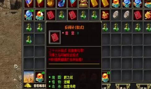 热血传奇 黄泉教主(对比国内官服和韩服的2种攻击机制)