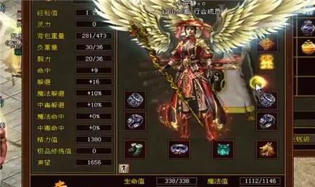 特戒攻略详解