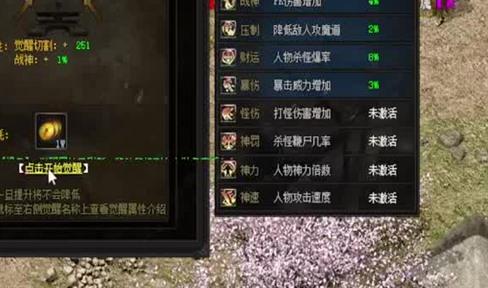 一级圣言术打怪，能做到百分百成功吗？
