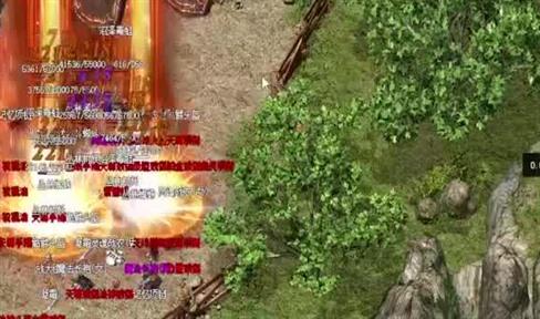 烈火魔珠是一种什么道具