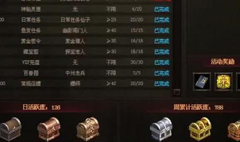 越玩越上瘾的职业你知道是哪个吗！