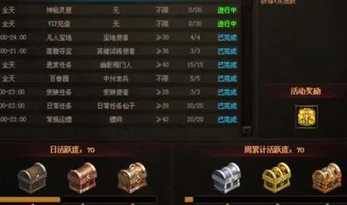 传奇怎么玩道士才有前途？