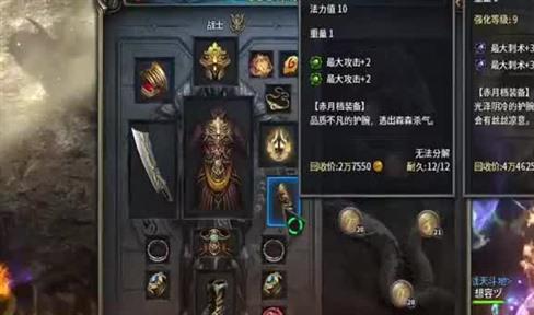 《DOTA2》火枪传奇天赋图文一览