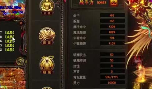 主宰传奇版本刷怪打装备攻略